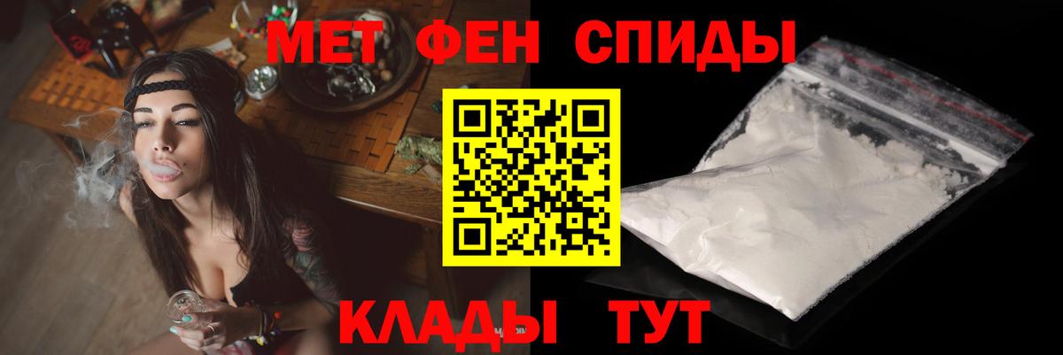 Amphetamine VHQ  Вход с VPN  Киреевск 