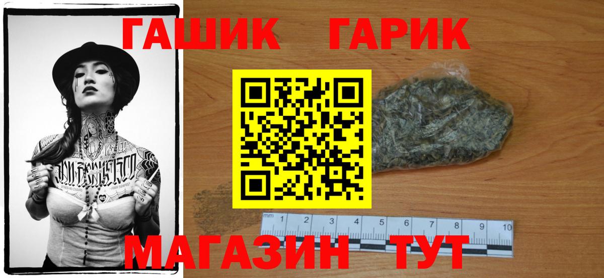 Гашиш  Вход с VPN  купить наркотики сайты  ГАШИШ Cannabis  Киреевск 