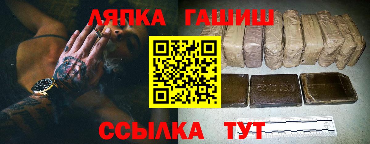 ГАШ 40% ТГК Киреевск