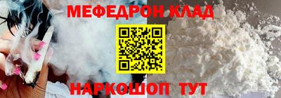 spice Кумертау