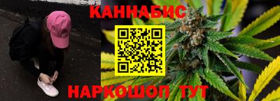 трава Кунгур
