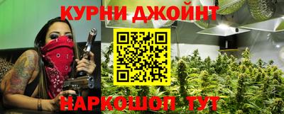 трава Кунгур