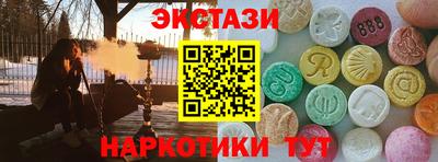 трава Кунгур