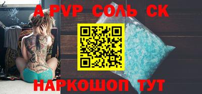 трава Кунгур