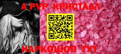 spice Кумертау
