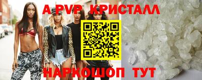 spice Кумертау