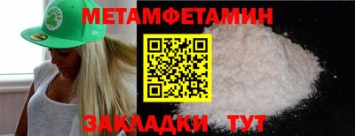 трава Кунгур