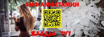 трава Кунгур