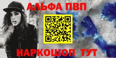 трава Кунгур