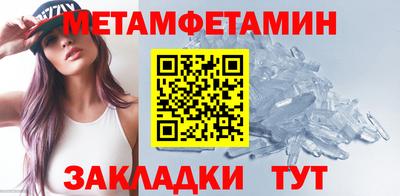 spice Кумертау