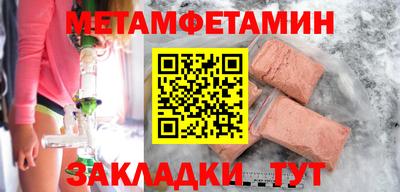 spice Кумертау
