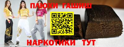 трава Кунгур