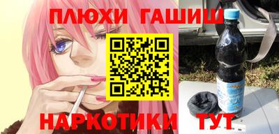 трава Кунгур