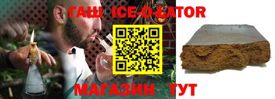 трава Кунгур