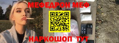 spice Кумертау