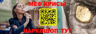 трава Кунгур