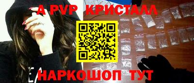 spice Кумертау