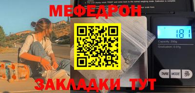 spice Кумертау