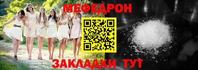 трава Кунгур