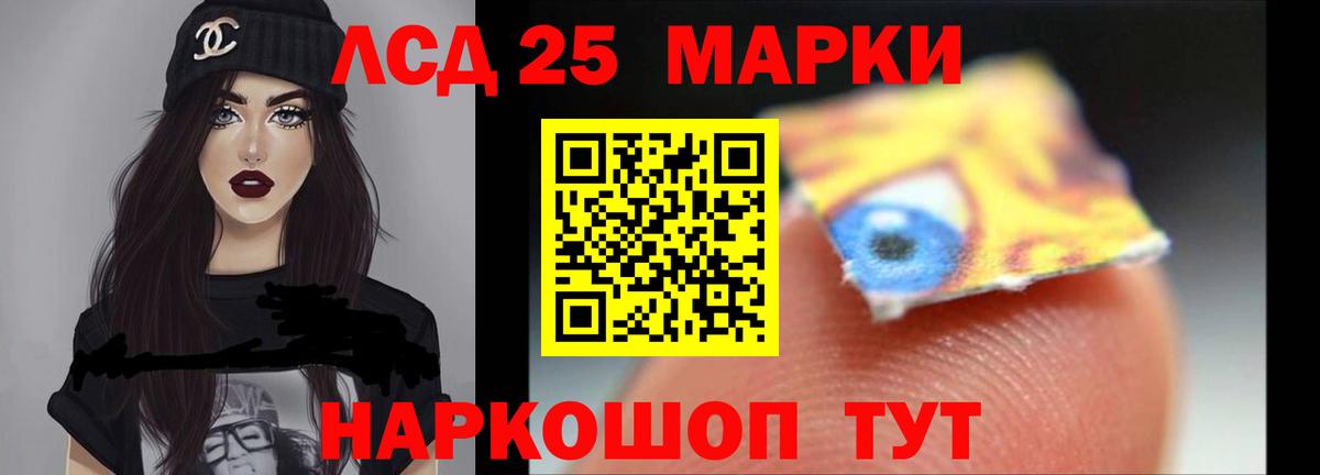 ЛСД экстази ecstasy Киреевск