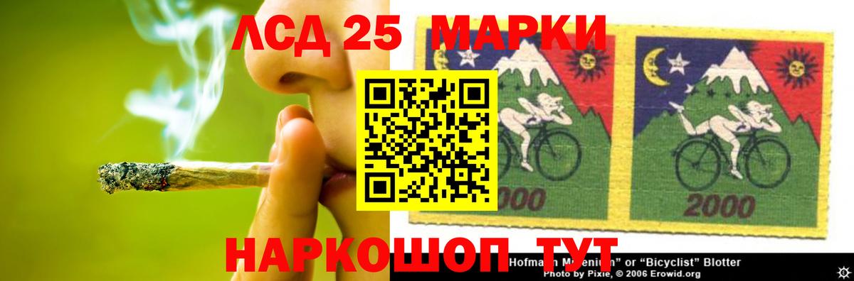 LSD-25 экстази  Лсд 25 экстази кислота  Вход с VPN  Киреевск  Лсд 25 экстази кислота 