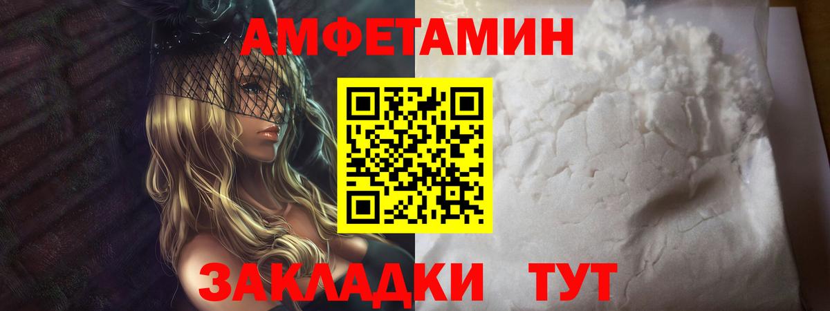 Киреевск  МЕТАМФЕТАМИН винт  МЕТАМФЕТАМИН винт  Вход с VPN 