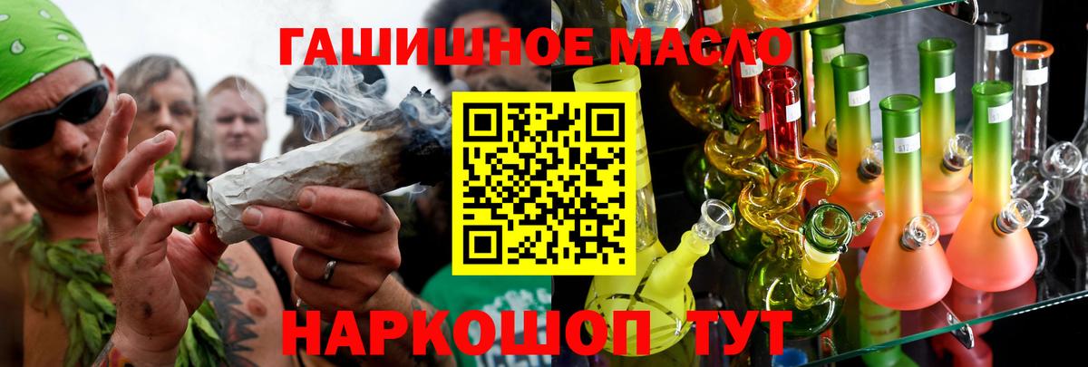 Дистиллят ТГК Wax Киреевск